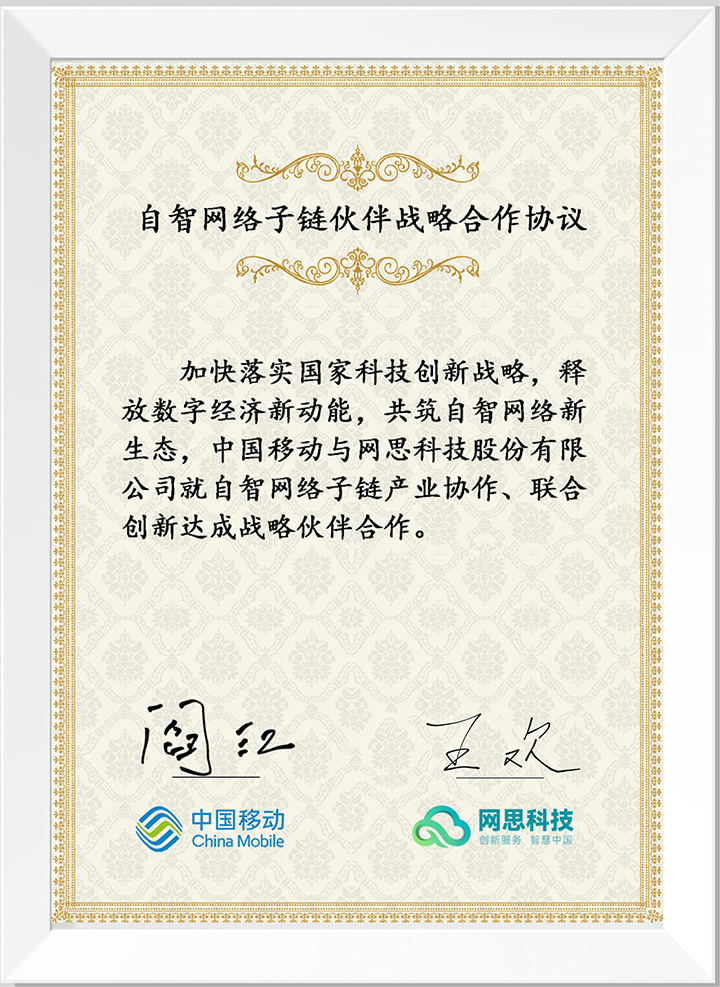 开云手机平台-开云(中国)
_正式签约_00(3).jpg