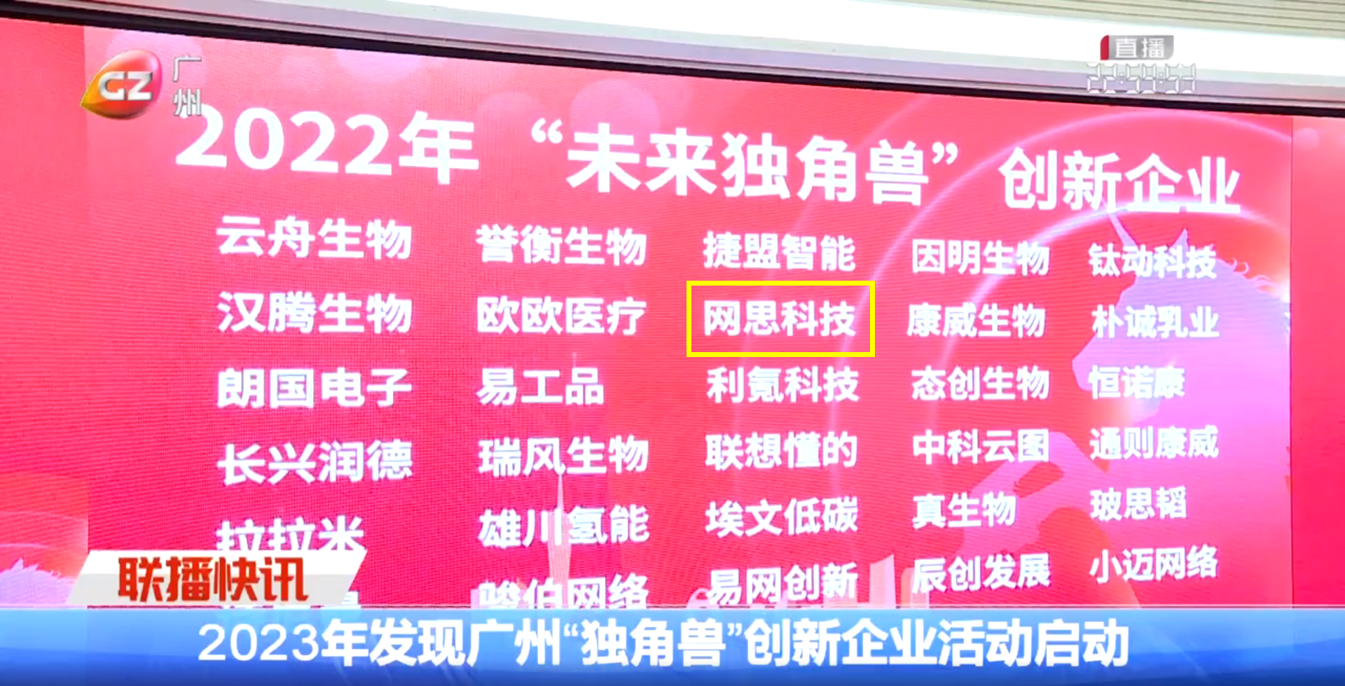 广州新闻——开云手机平台-开云(中国)
.png